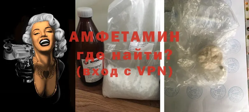 Amphetamine Premium  даркнет сайт  darknet наркотические препараты  Люберцы 