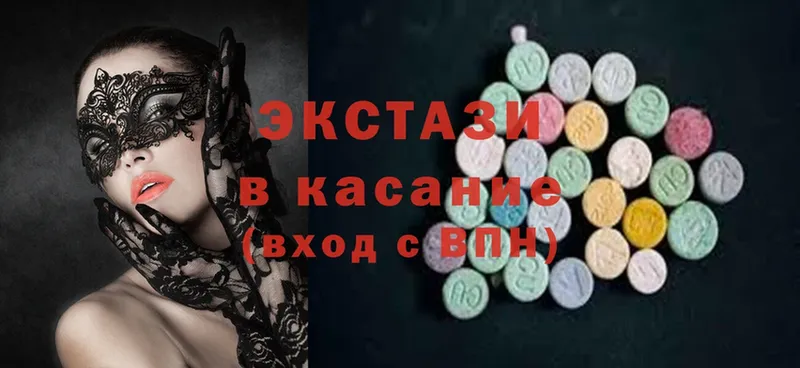 наркотики  Люберцы  Ecstasy louis Vuitton 